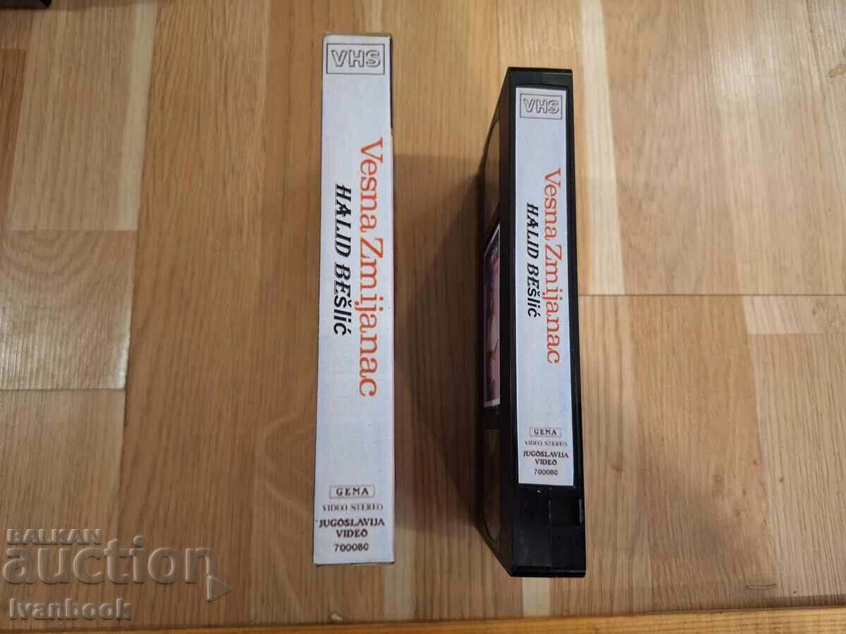 Caseta video VHS - Muzică sârbă cu preț € 3.50 | 6.85 BGN