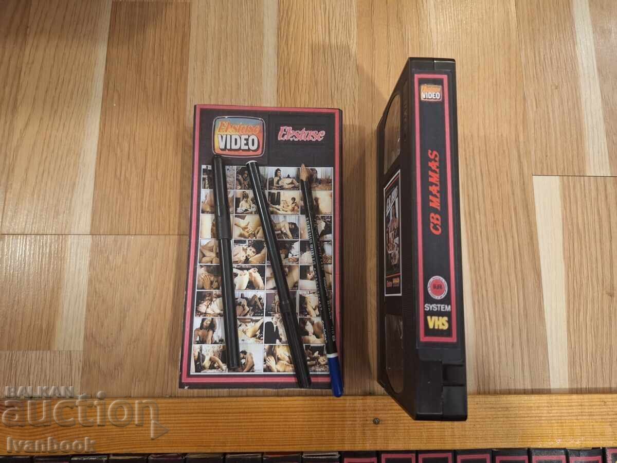 Аукцион Видео касета VHS - Еротика XXX