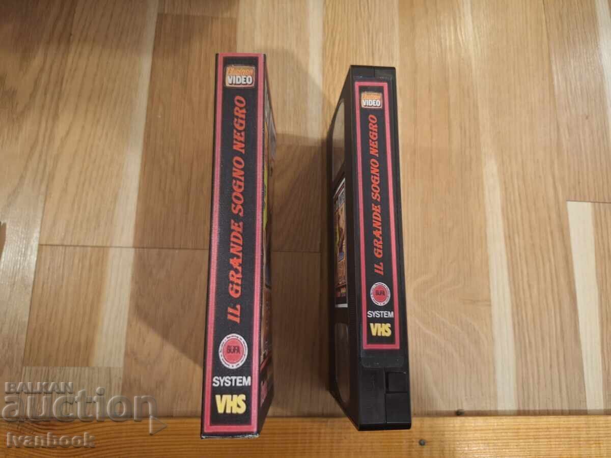 Βιντεοκασέτα VHS - Ερωτικά XXX με τιμή € 4.50 | 8.80 BGN Βιντεοκασέτα VHS - Ερωτικά XXX με τιμή € 4.50 | 8.80 BGN