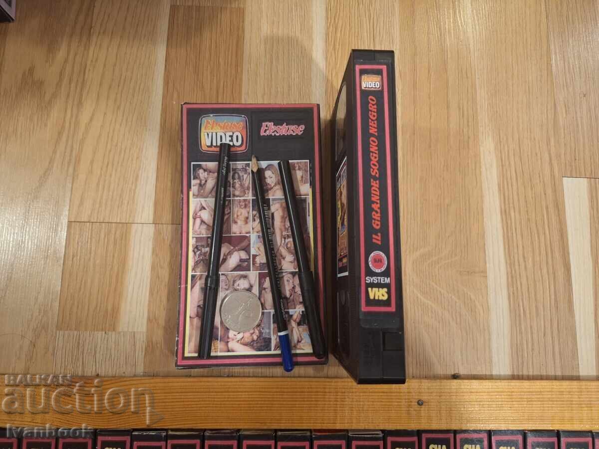 Δημοπρασία Βιντεοκασέτα VHS - Ερωτικά XXX Δημοπρασία Βιντεοκασέτα VHS - Ερωτικά XXX