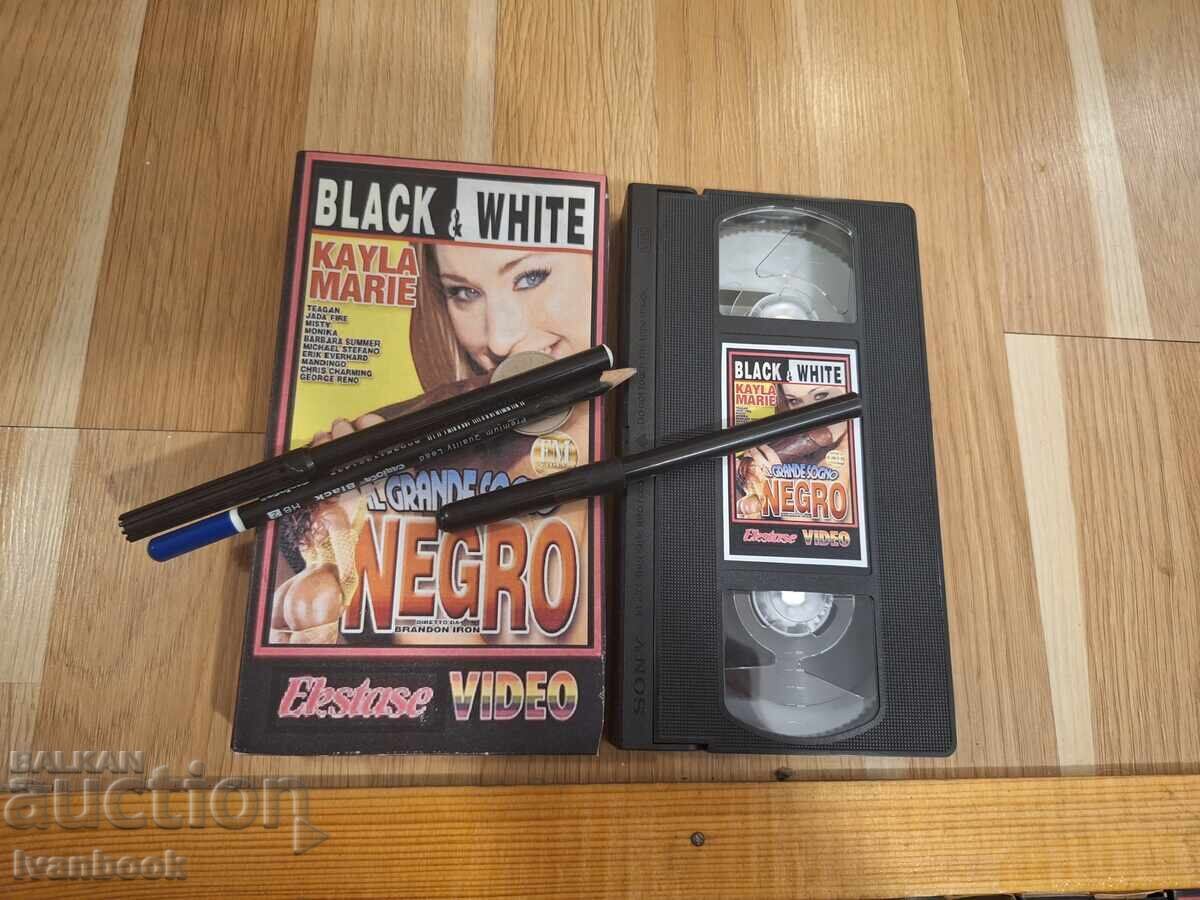 Βιντεοκασέτα VHS - Ερωτικά XXX Βιντεοκασέτα VHS - Ερωτικά XXX