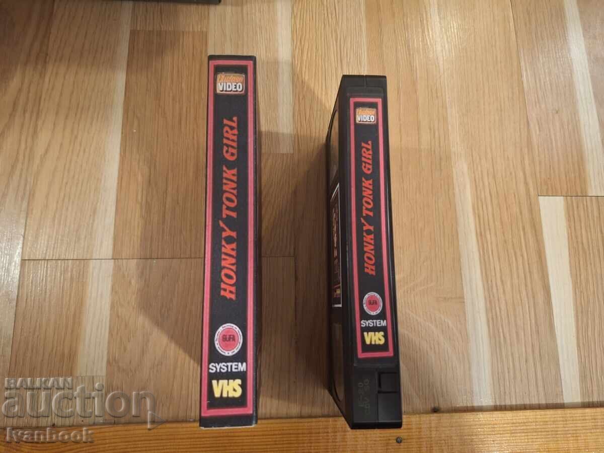 Βιντεοκασέτα VHS - Ερωτικά XXX με τιμή € 4.50 | 8.80 BGN