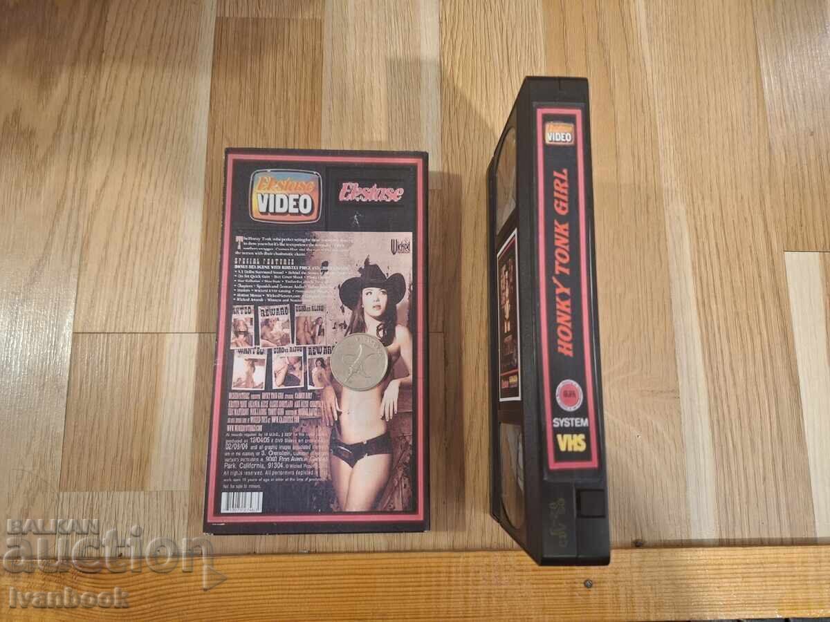 Δημοπρασία Βιντεοκασέτα VHS - Ερωτικά XXX