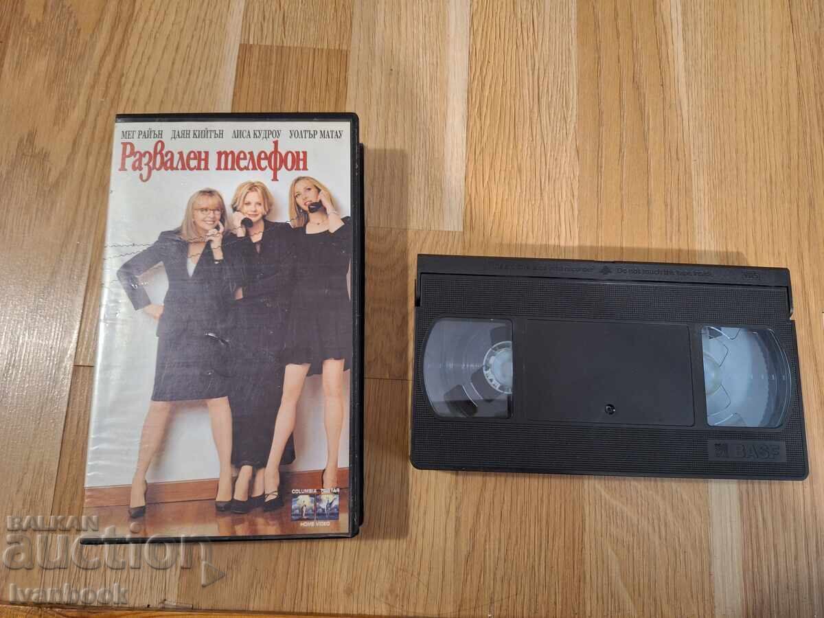 Caseta video VHS - Telefonul fără fir