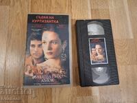 Видео касета VHS - Съдба на куртизанка