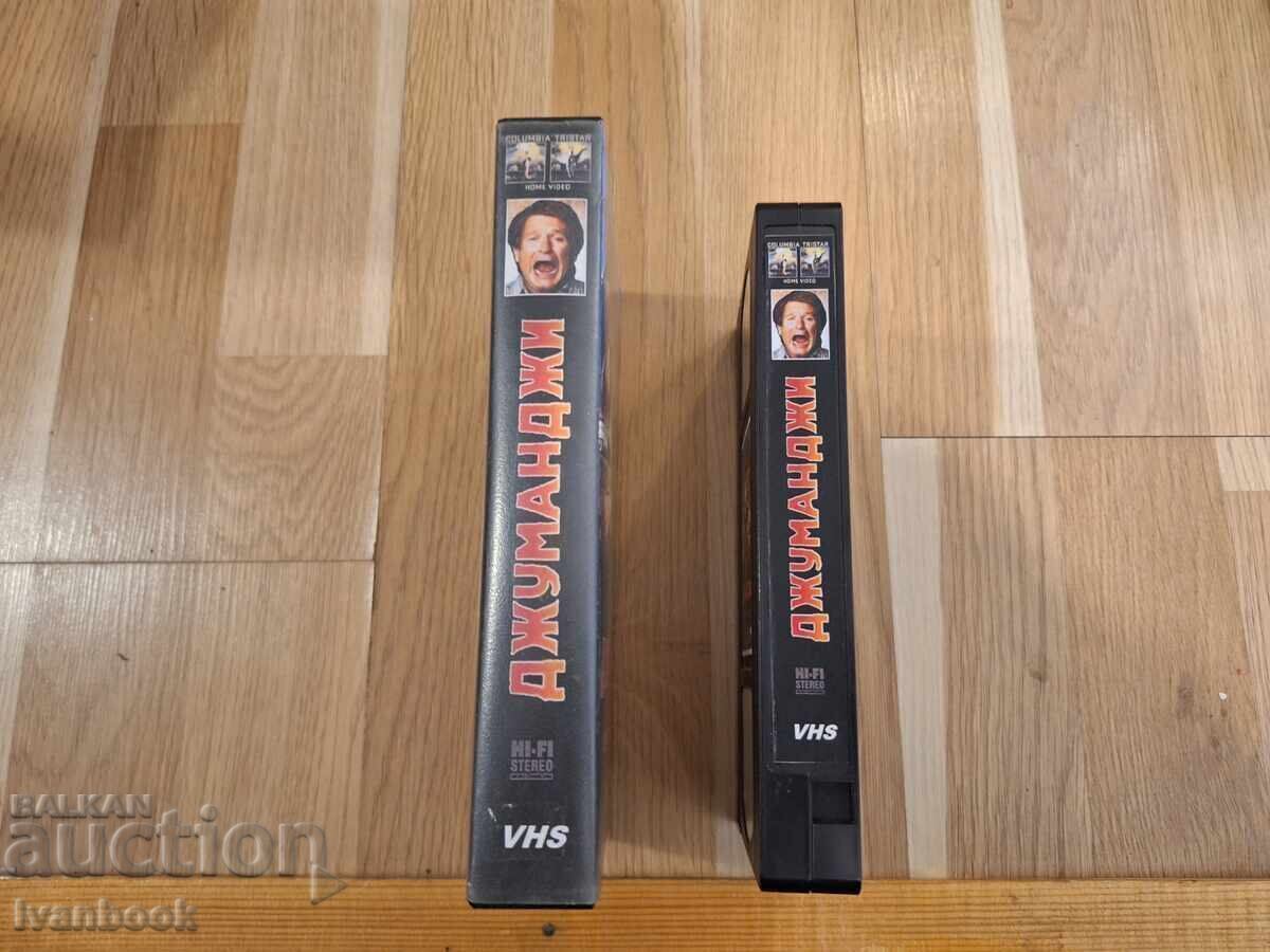 Caseta video VHS - Jumanji cu preț € 4.00 | 7.82 BGN Caseta video VHS - Jumanji cu preț € 4.00 | 7.82 BGN