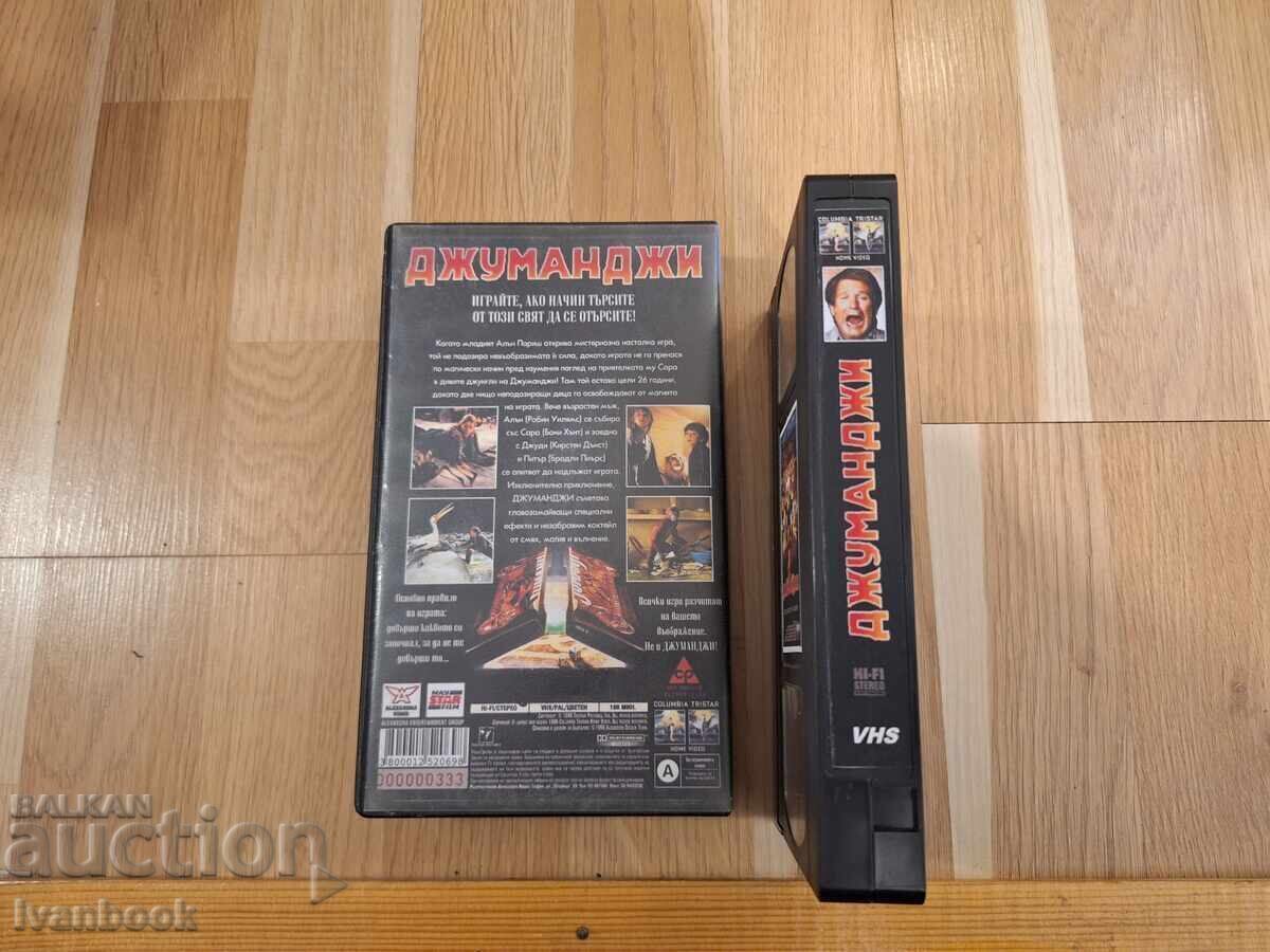 Licitație Caseta video VHS - Jumanji Licitație Caseta video VHS - Jumanji
