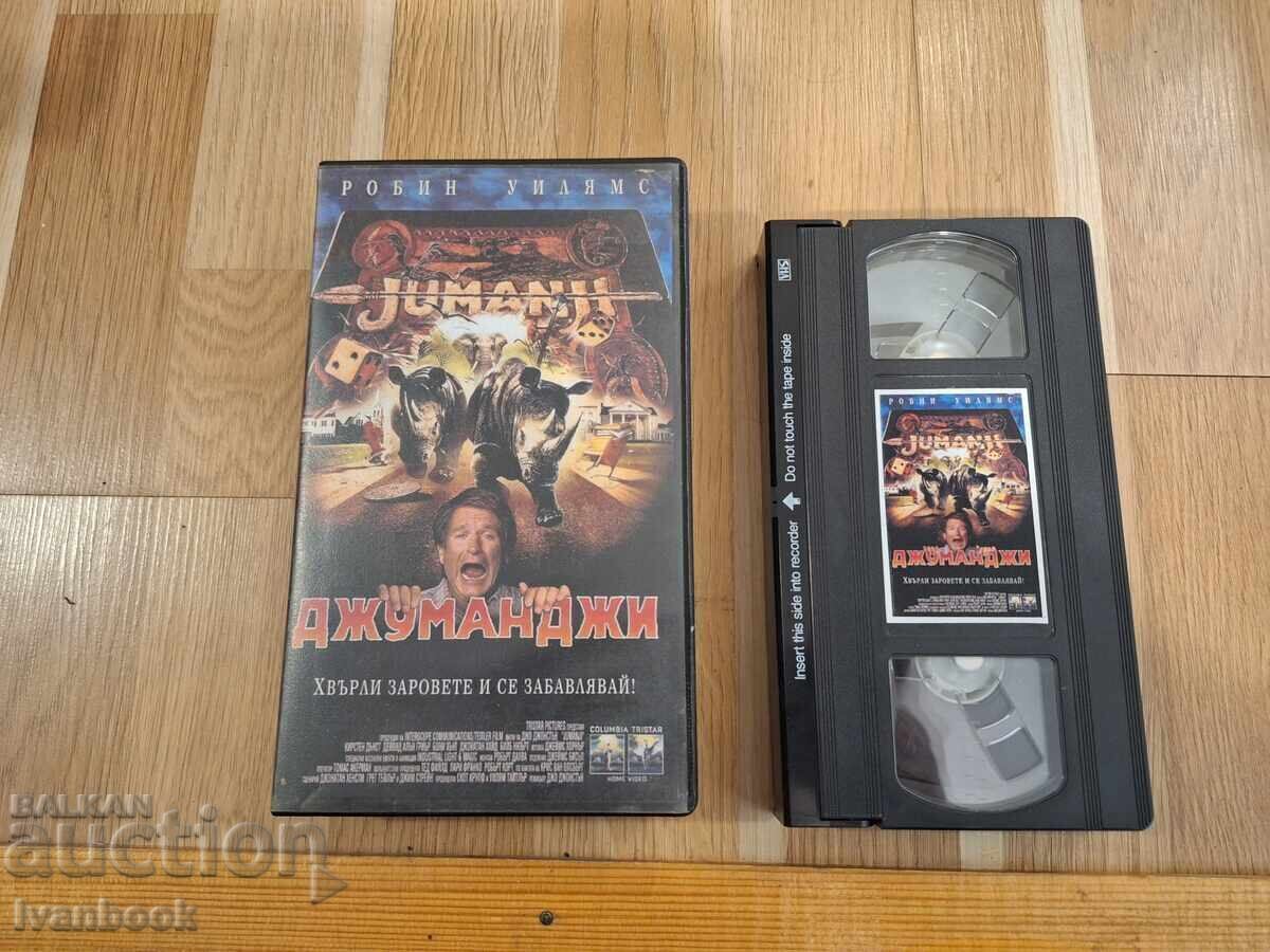 Caseta video VHS - Jumanji Caseta video VHS - Jumanji