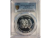 10 λέβα 2024 Στίβος PCGS PR69 DCAM