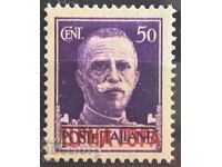 Ιταλία, κατοχή! Mnh**