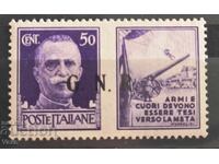 Италия, окупация! Mnh*