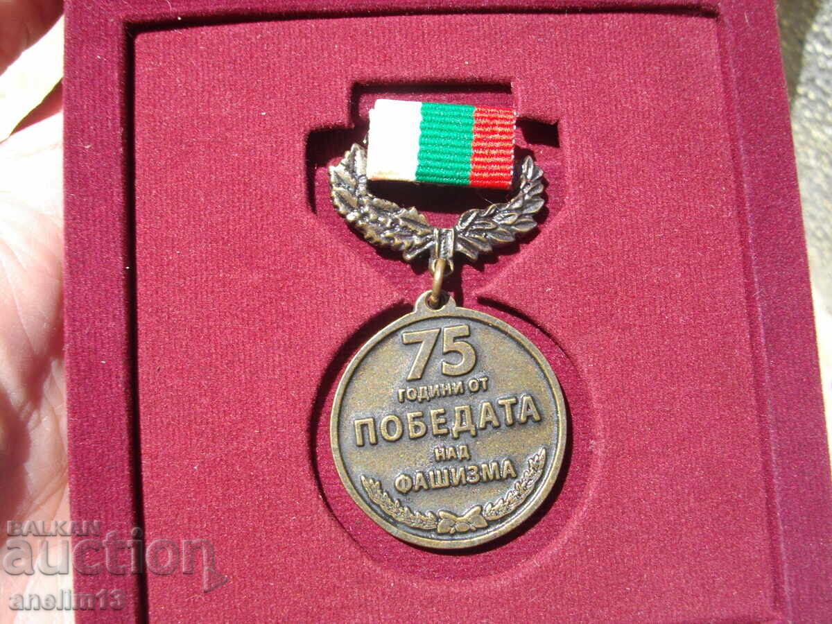 VETERAN MEDAL 75 YEARS SINCE THE VICTORY OVER FASCISM WITH BOX