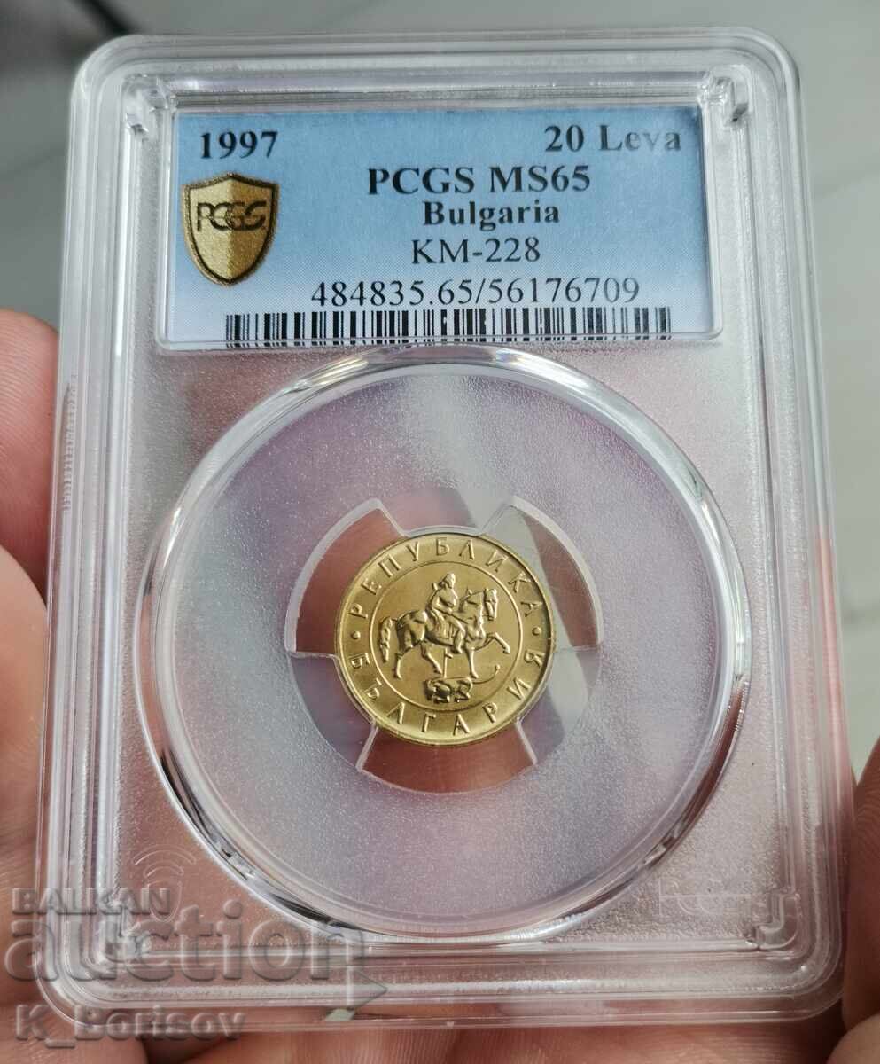 Δημοπρασία 20 λέβα 1997 PCGS MS65
