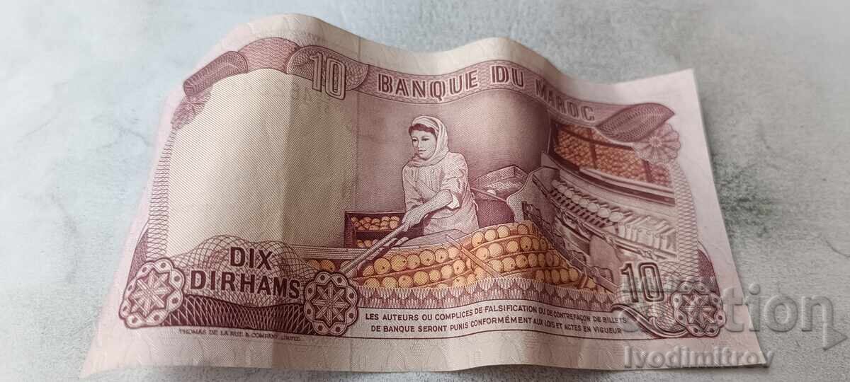 Maroc 10 dirhami 1970 cu preț € 3.86 | 7.55 BGN