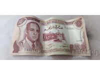 Maroc 10 dirhami 1970