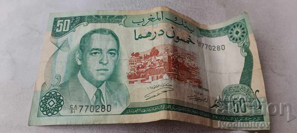 Morocco 50 Dirhams 1970