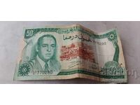 Maroc 50 dirhami 1970