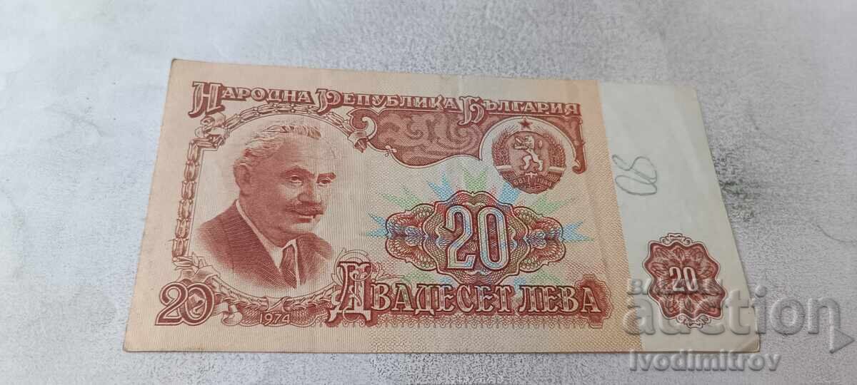 20 leva 1974 επταψήφιος αριθμός