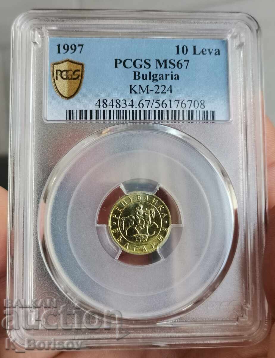10 leva 1997 PCGS MS67