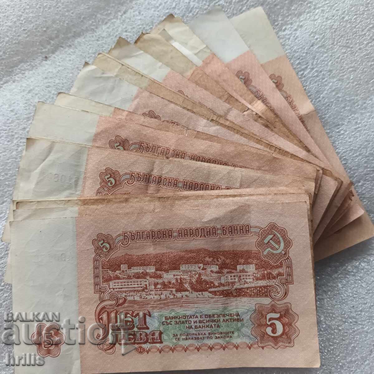 Παράδοση 5 LEVA 1974 - 29 ΤΕΜΑΧΙΑ
