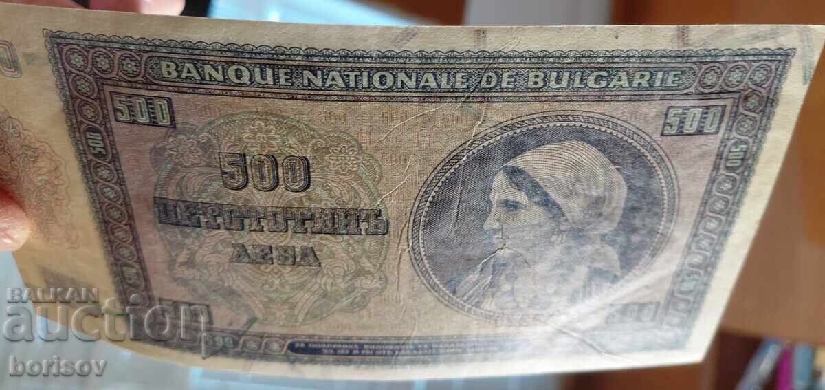 Bulgaria 500 Leva 1942 P60 Series A 0472194 Giesecke Devrient - 5 Bulgaria 500 Leva 1942 P60 Series A 0472194 Giesecke Devrient - 5