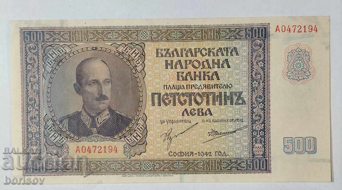 Bulgaria 500 Leva 1942 P60 Series A 0472194 Giesecke Devrient Bulgaria 500 Leva 1942 P60 Series A 0472194 Giesecke Devrient