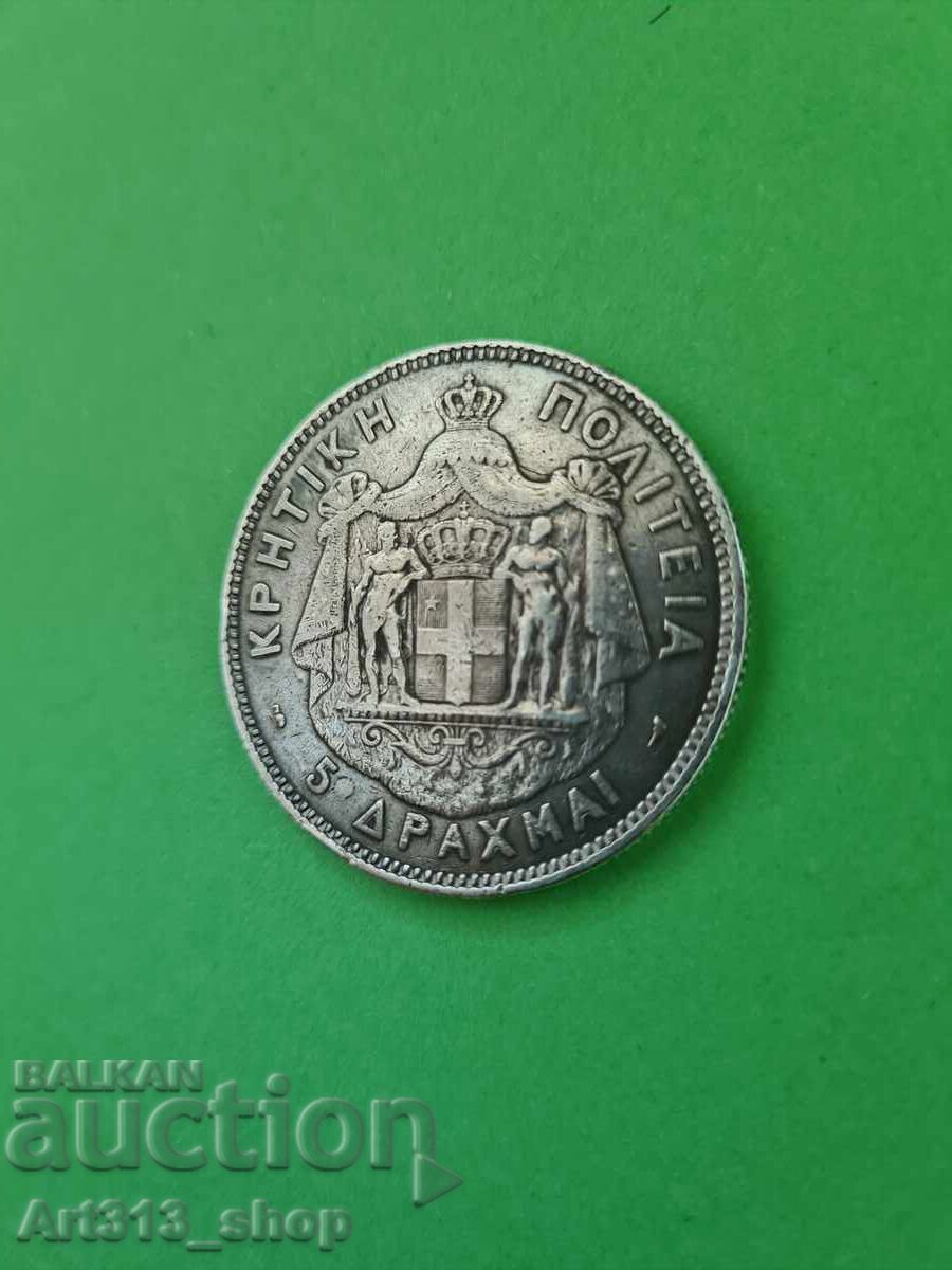 Доставка на 5 Драхми 1901 Крит рядка монета
