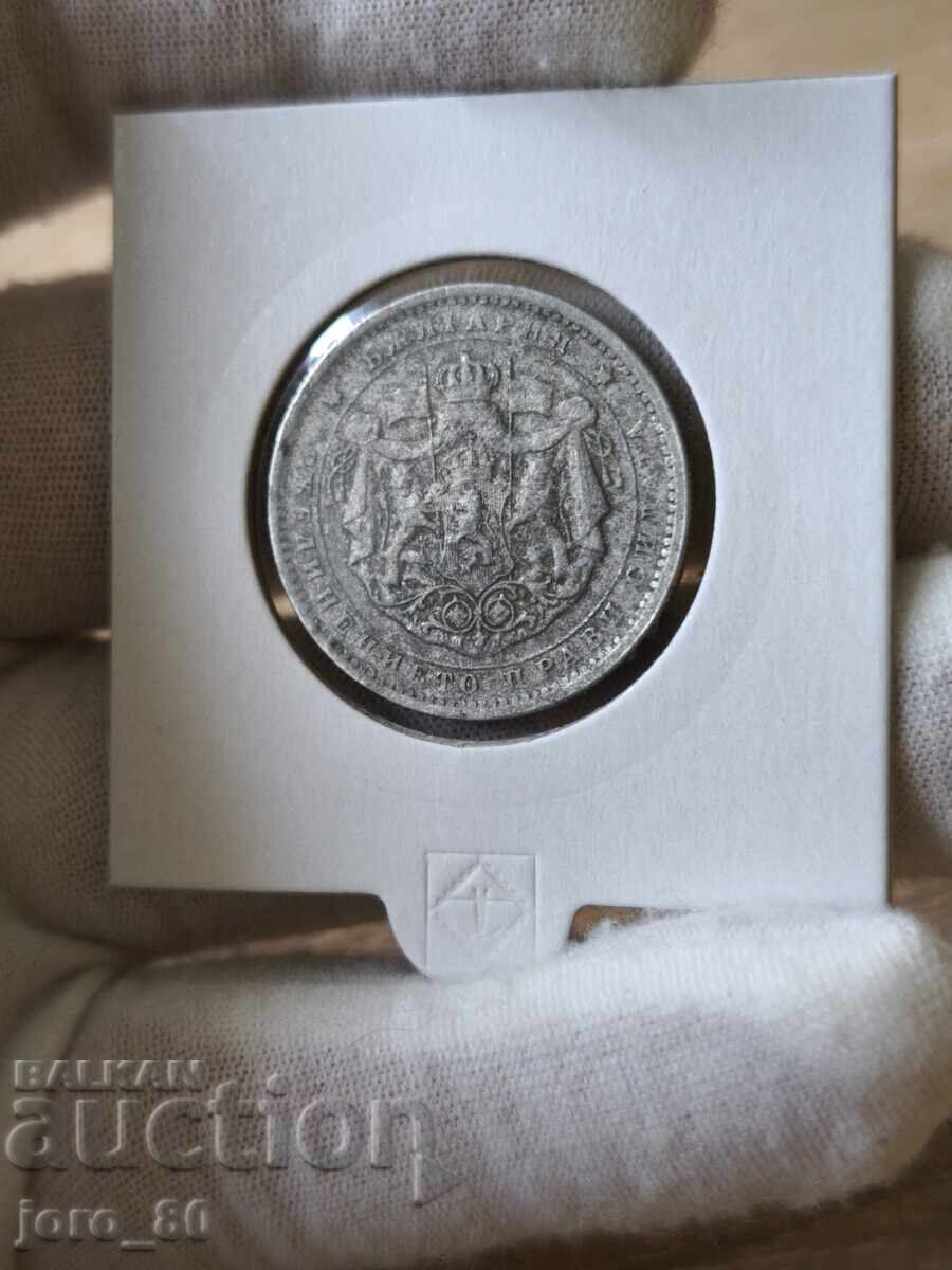 2 BGN 1923 Bulgaria cu preț € 35.00 | 68.45 BGN