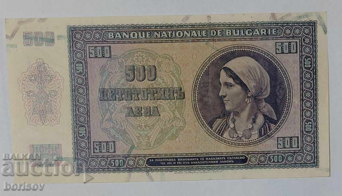 Delivery of Bulgaria 50 Leva 1942 P60 series Ŭ 1831723 Giesecke Devrient Delivery of Bulgaria 50 Leva 1942 P60 series Ŭ 1831723 Giesecke Devrient