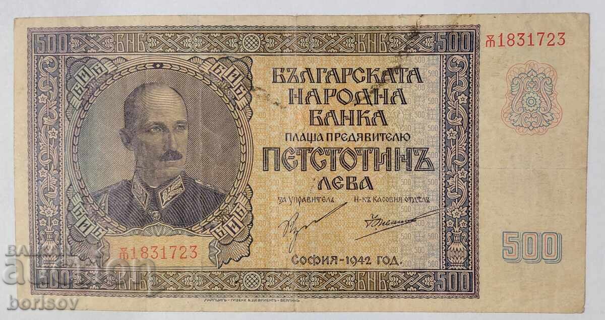 Bulgaria 50 Leva 1942 P60 series Ŭ 1831723 Giesecke Devrient Bulgaria 50 Leva 1942 P60 series Ŭ 1831723 Giesecke Devrient