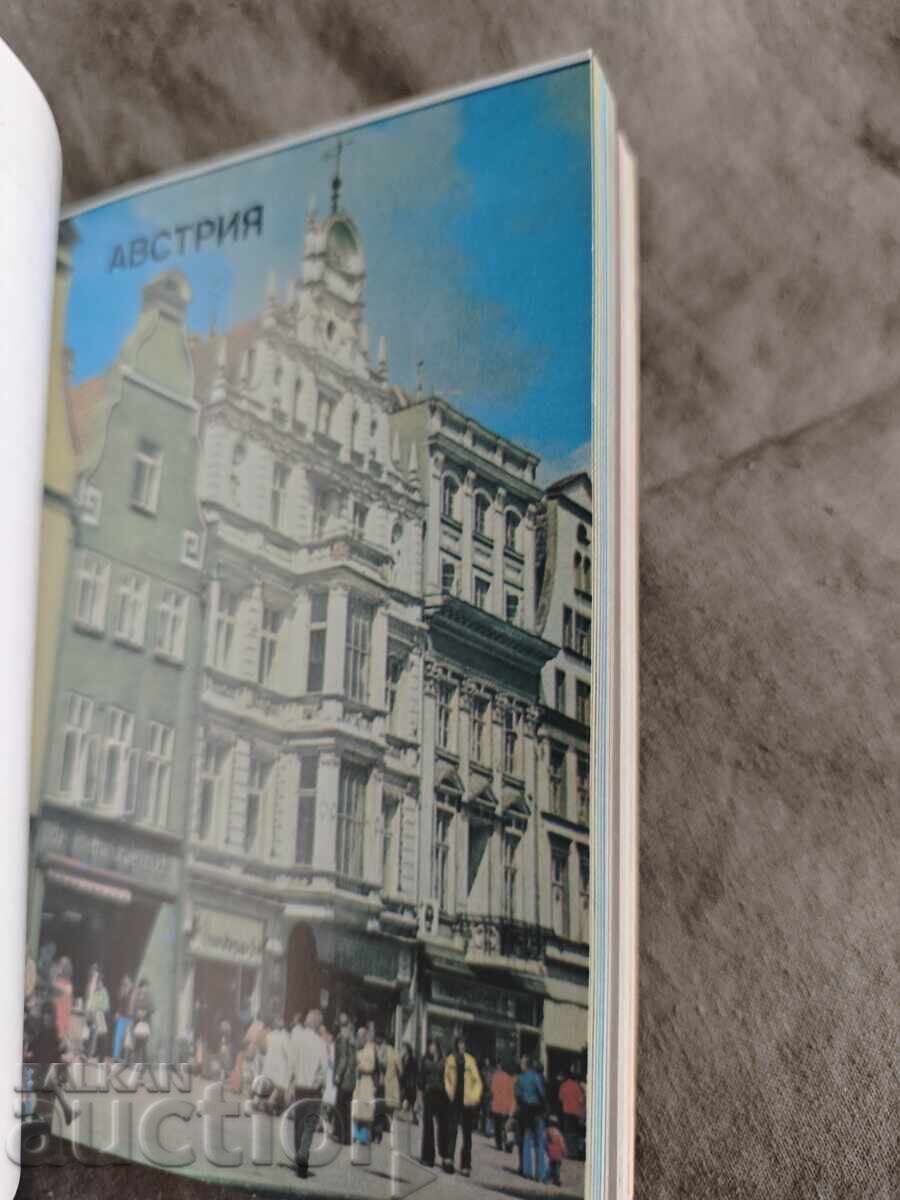 Turism, Călătorii, Excursii '89 RPB - 6
