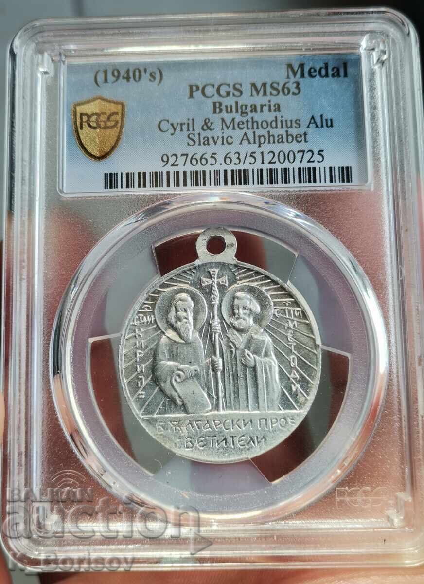 Medalie Chiril și Metodiu PCGS MS63