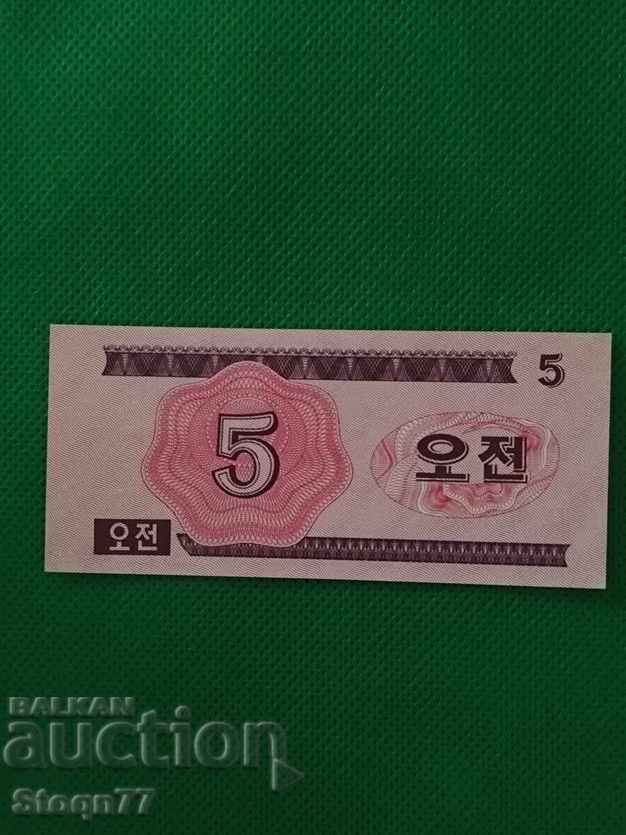 5 chon Coreea de Nord 1988 cu preț € 2.00 | 3.91 BGN