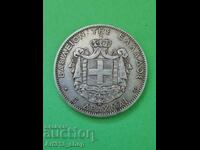 5 драхми 1876 Гърция Сребро