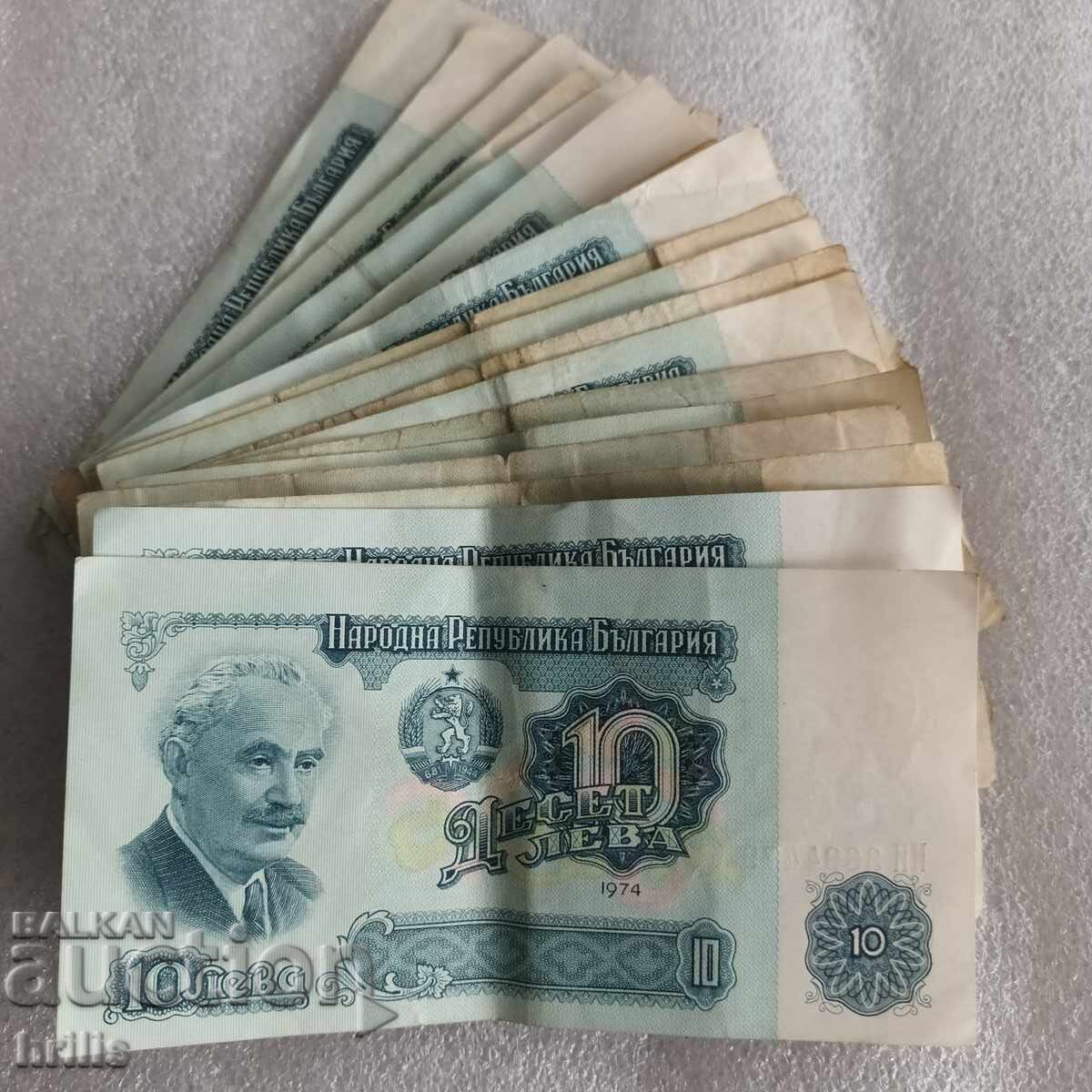 10 LEVA 1974 - 22 BUCĂȚI cu preț € 12.00 | 23.47 BGN