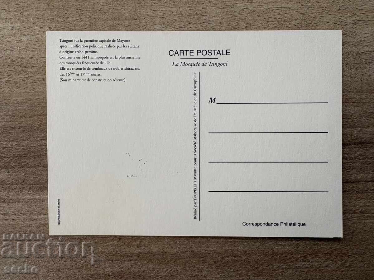 Mayotte - Carte maximum - Moscheea Tsingoni (1998) cu preț € 0.70 | 1.37 BGN
