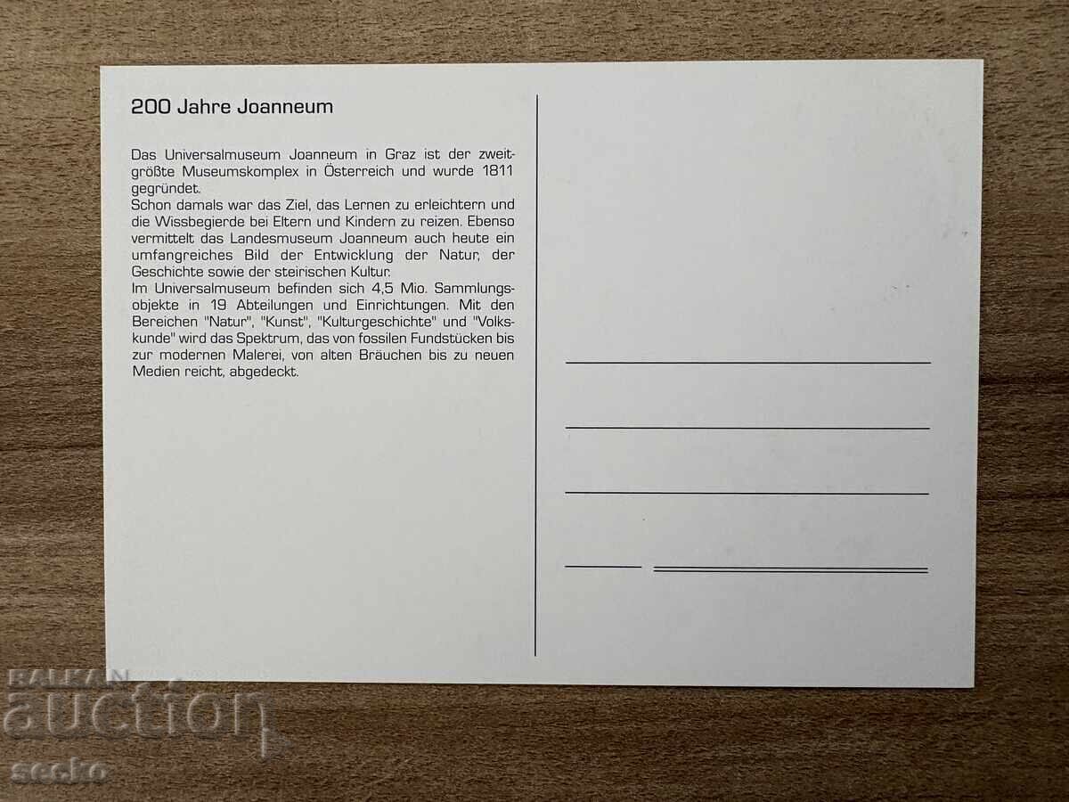 Αυστρία - Maximum Card - 200 χρόνια από τη γέννηση του... (2011) με τιμή € 0.70 | 1.37 BGN