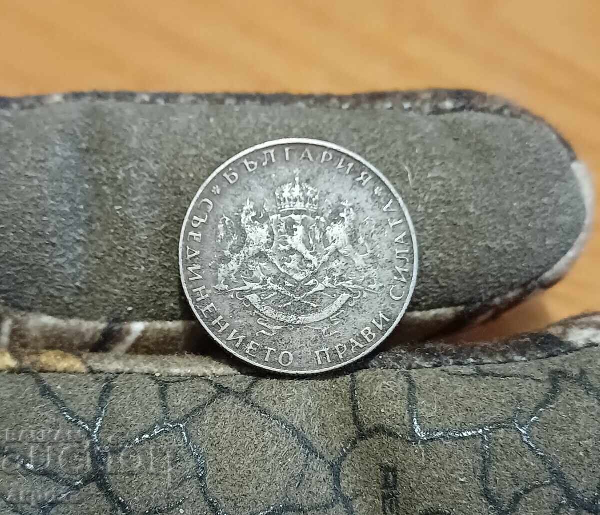 2 лева 1943 с цена € 8.60 | 16.82 лв.