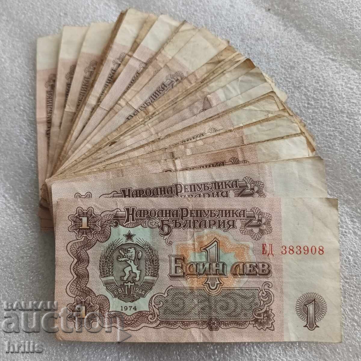 1 LEV 1974 - 50 BUCĂȚI 1 LEV 1974 - 50 BUCĂȚI