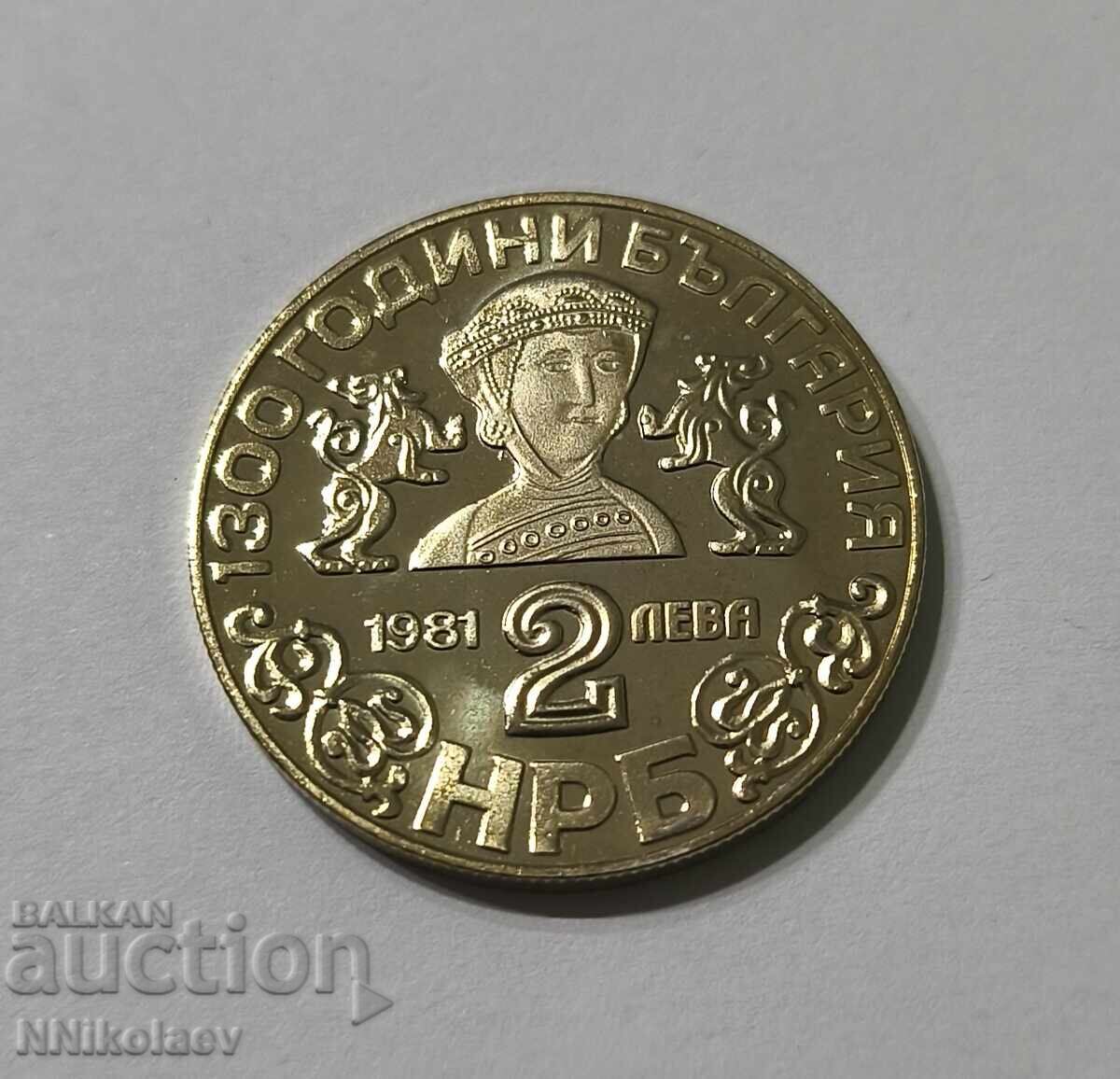 Livrarea 2 BGN 1981 Biserica Boyanska Livrarea 2 BGN 1981 Biserica Boyanska