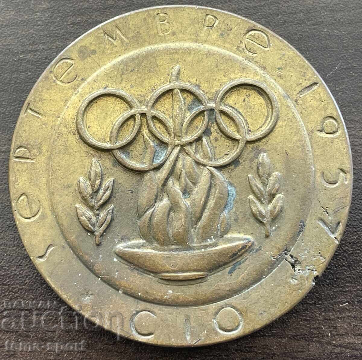 2188 Bŭlgariya plaket 3-ta sesiya MOK provedena v Sofiya 1957g με τιμή € 50.00 | 97.79 BGN 2188 Bŭlgariya plaket 3-ta sesiya MOK provedena v Sofiya 1957g με τιμή € 50.00 | 97.79 BGN