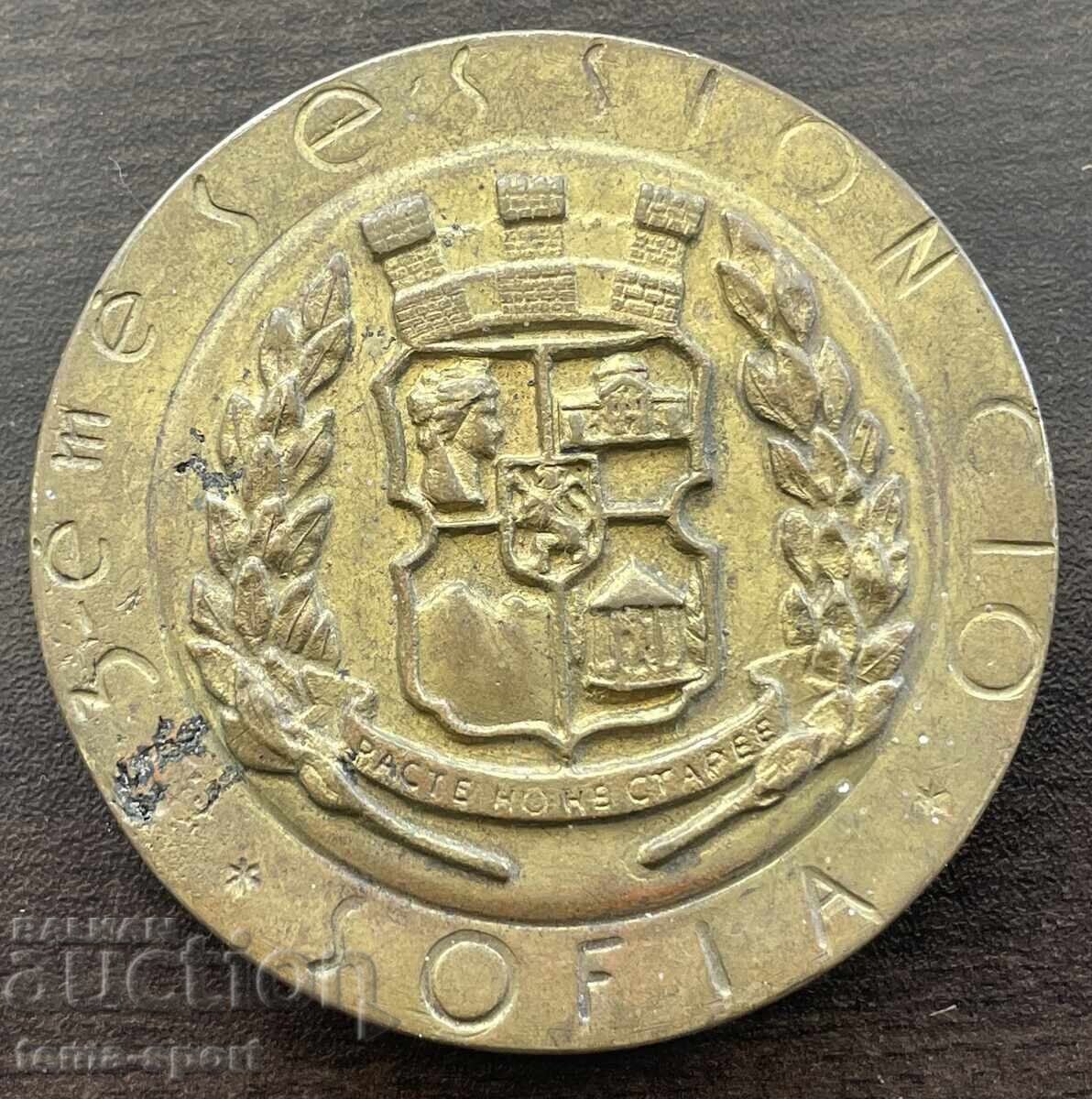 2188 Bŭlgariya plaket 3-ta sesiya MOK provedena v Sofiya 1957g 2188 Bŭlgariya plaket 3-ta sesiya MOK provedena v Sofiya 1957g