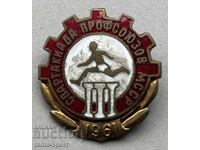 2203 СССР знак 3-та Спартакяда на профсъюзите 1961г. Емайл