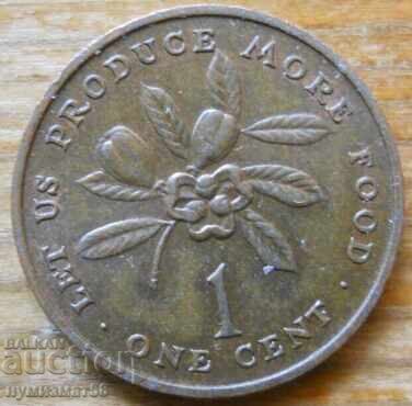 1 cent 1971 - Jamaica