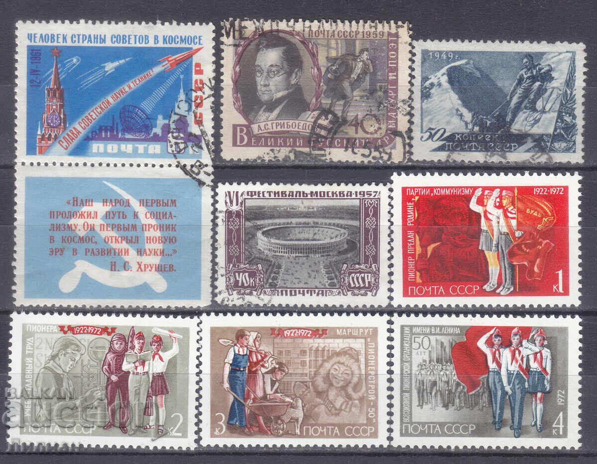 Stamps from 1 Euro Cent Stamps from 1 Euro Cent