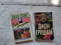 John Grisham - Dosarul Pelican, Rock Star, lot