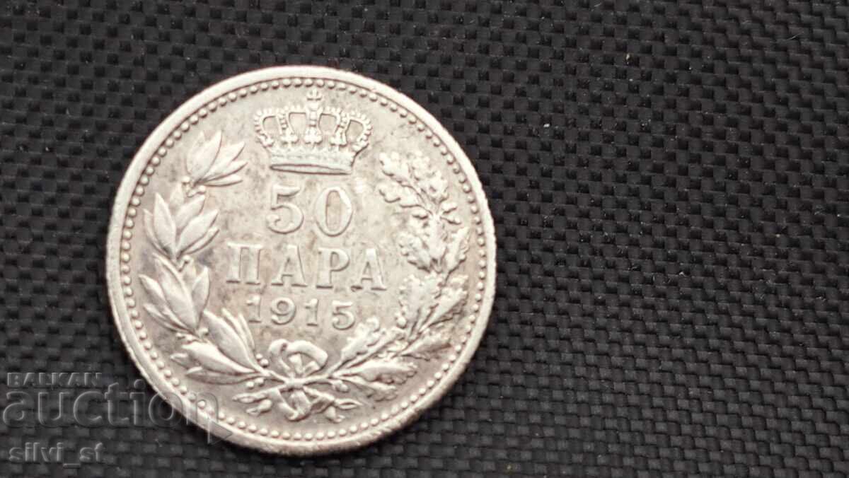 Coin, 50 para 1915
