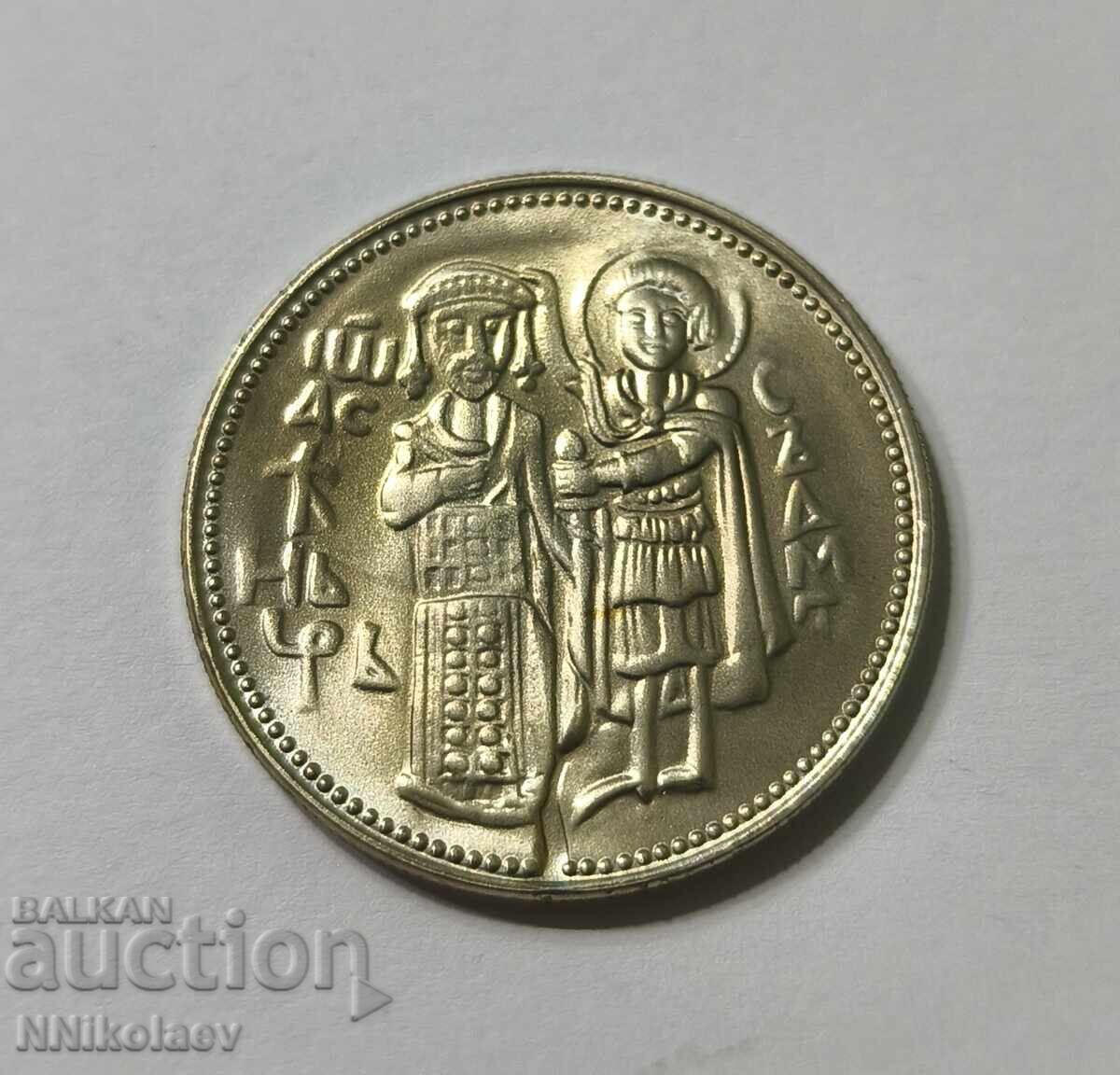 2 leva 1981 g. Ιβάν Ασέν II σειρά 1300 χρόνια Βουλγαρίας - 5 2 leva 1981 g. Ιβάν Ασέν II σειρά 1300 χρόνια Βουλγαρίας - 5