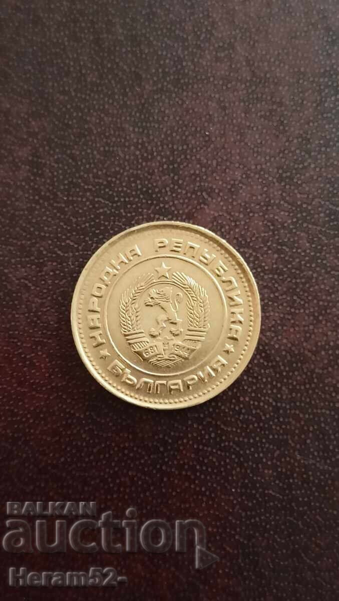 2 cenți 1989 cu preț € 3.00 | 5.87 BGN