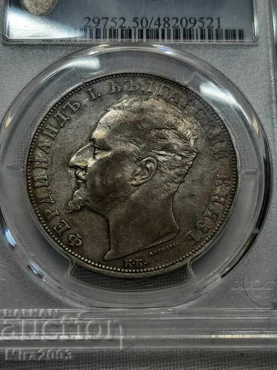 5 leva 1894 AU50 cu preț € 230.00 | 449.84 BGN